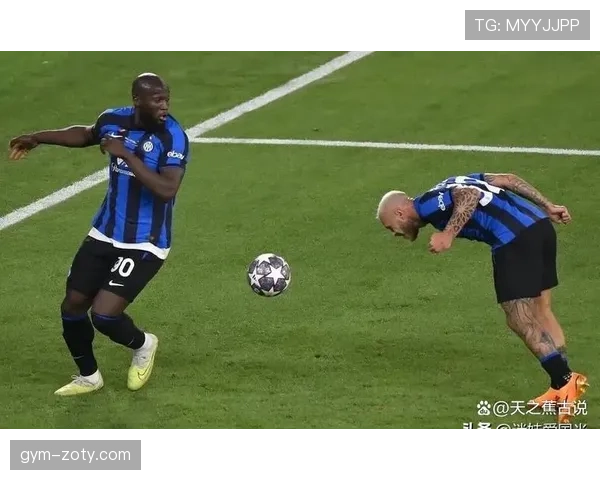 劳塔罗与卢卡库：国米双前锋体系中的角色适配与进攻主导权之争