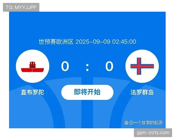 世界杯L组最终排名预测